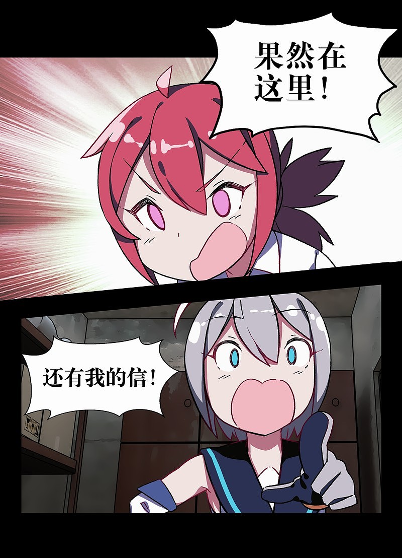 《断城ZERO》EPISODE:10