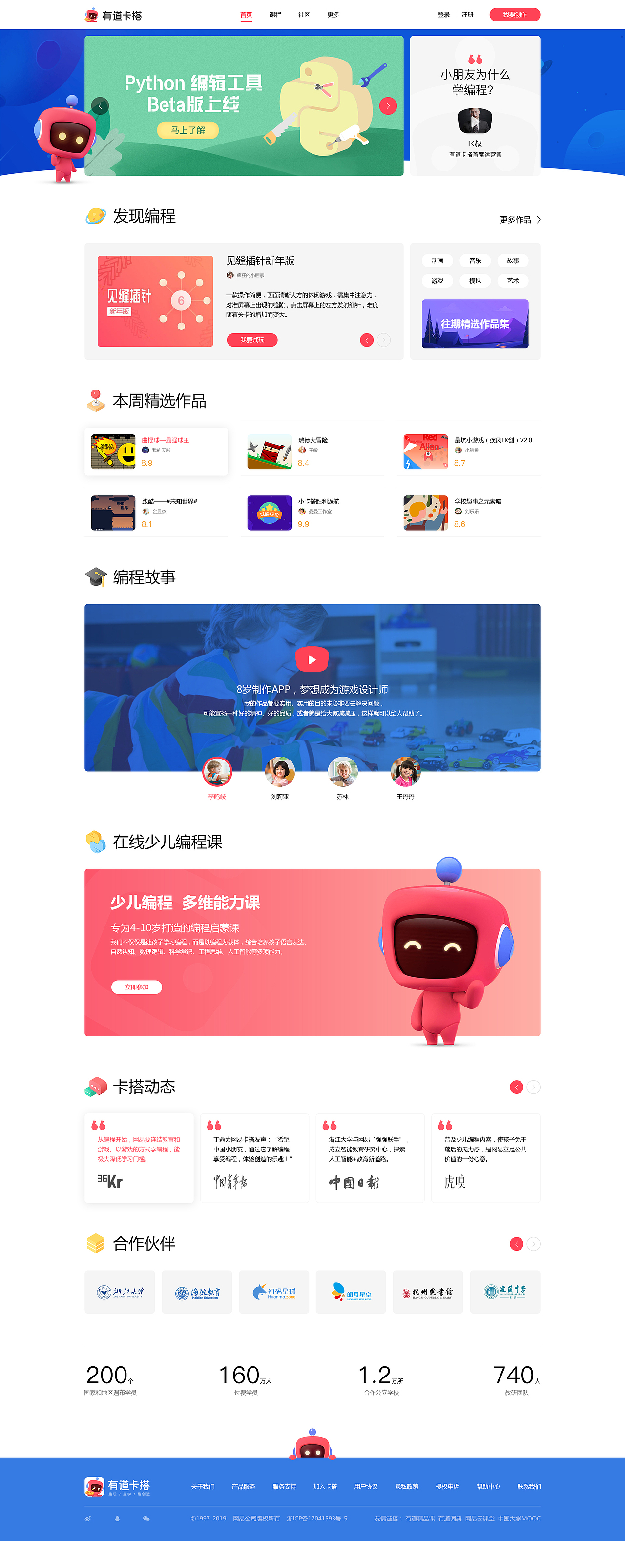 随风集（图ZMTg3NDI4Mjcy） - 企业官网 - 站酷设计师设手阿金原创素材 - 站酷ZCOOL
