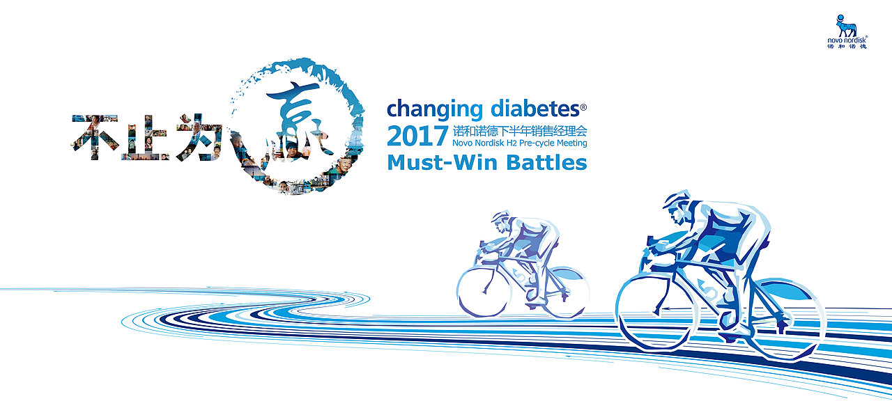 医疗行业内部会议（年中大会）（图ZODM5NDQzNjg=） - 其他三维 - 站酷设计师待落沙原创素材 - 站酷ZCOOL