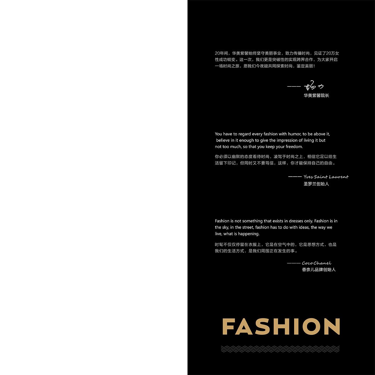 时尚盛典服装画册（图ZMTI2OTMwNTU2） - 书籍/画册 - 站酷设计师傅红雪zk原创素材 - 站酷ZCOOL