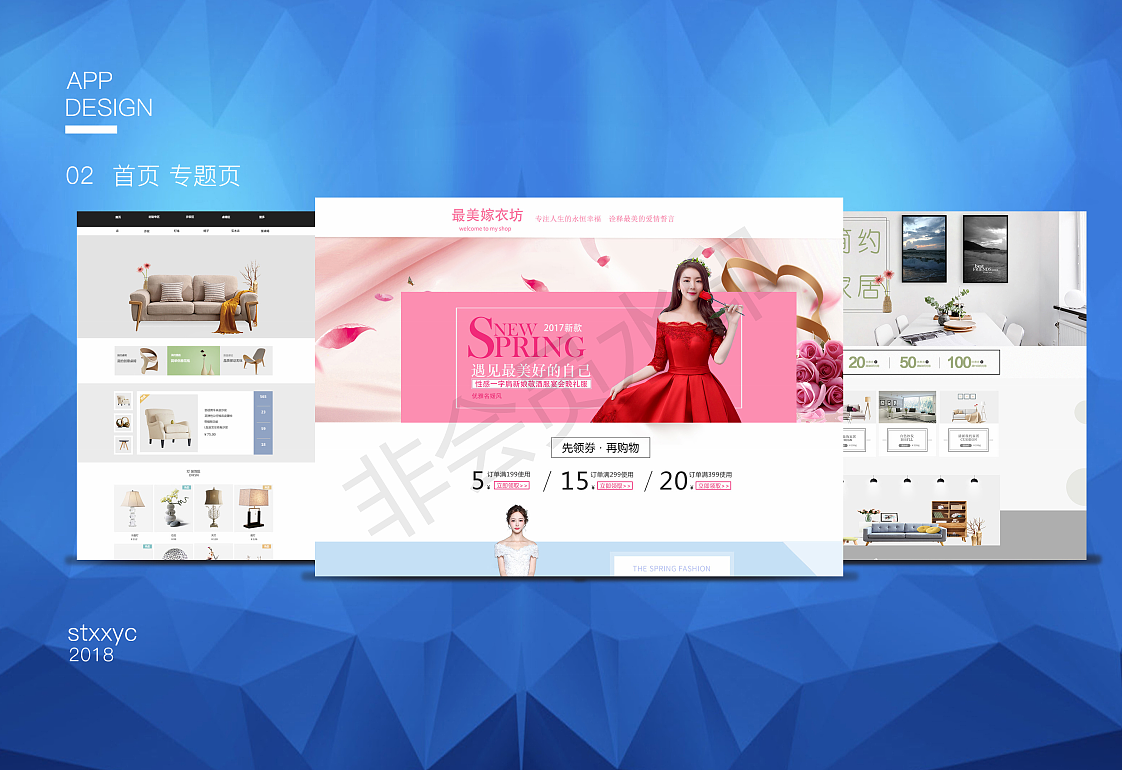 一套作品集（图ZMTI3NTY4Mzky） - 包装 - 站酷设计师小萧设计师原创素材 - 站酷ZCOOL