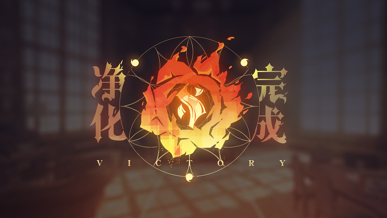 幻书启世录（图ZMjM2MTMxMTI0） - 游戏UI - 站酷设计师我是的你的小老弟原创素材 - 站酷ZCOOL