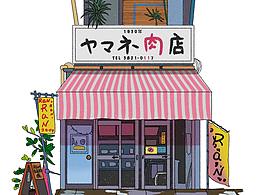 基础房子