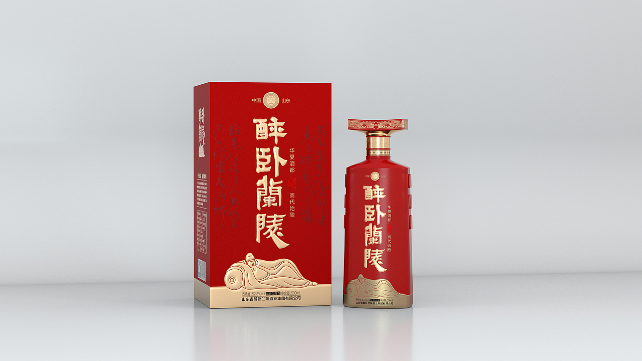 山东兰陵美酒股份有限公司-白酒包装设计酒瓶设计
