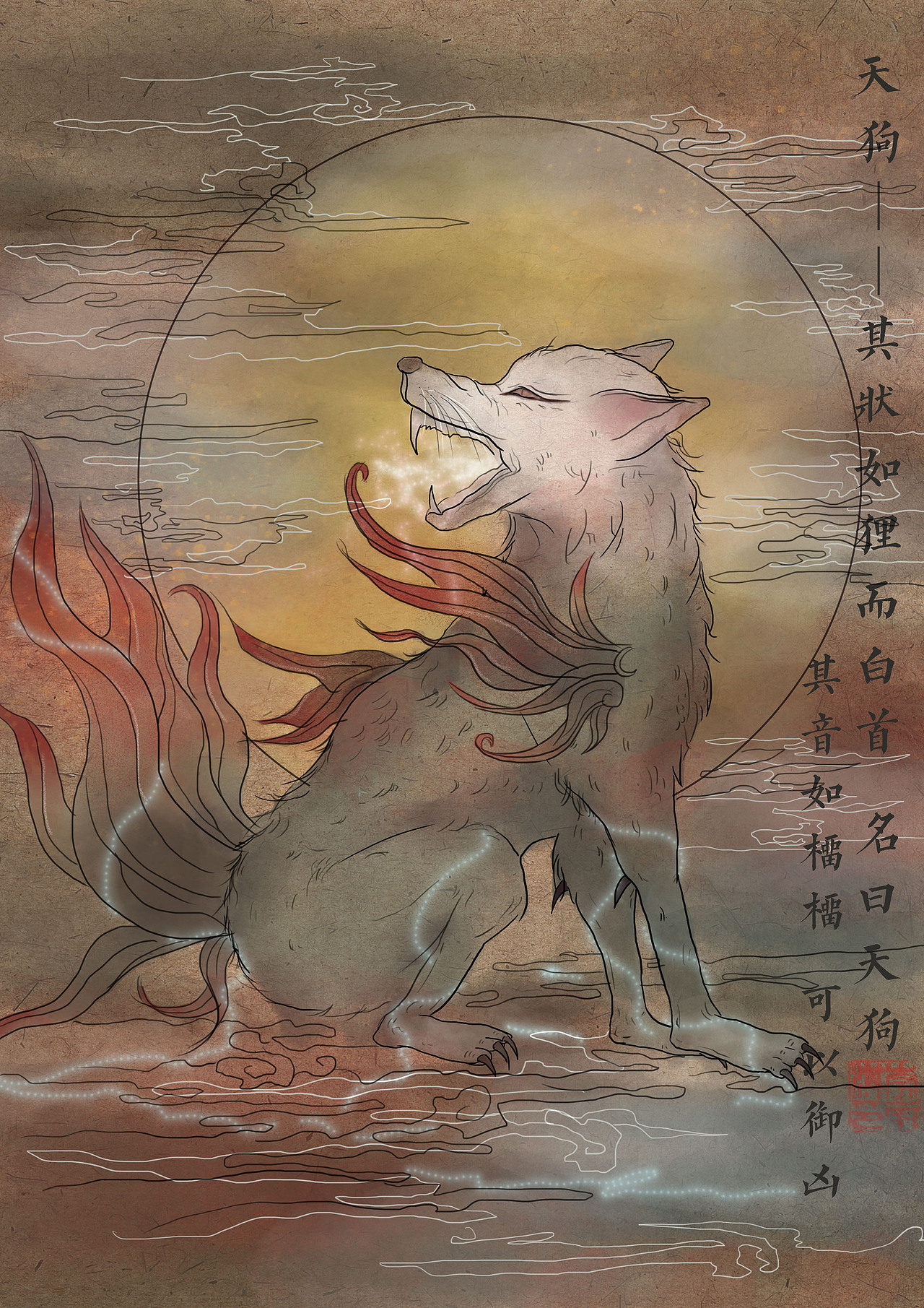 山海经（图ZMTYwMzA4MjEy） - 创作习作 - 站酷设计师无畏春山原创素材 - 站酷ZCOOL