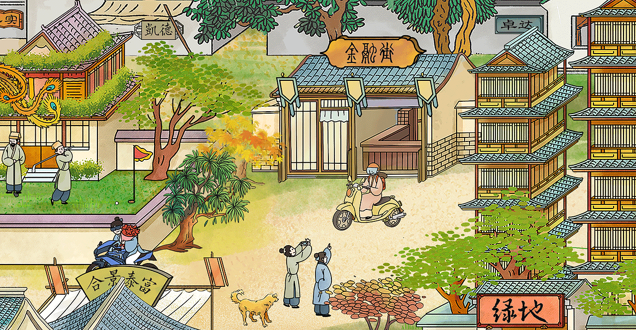清明上房图，一条福贵的街（图ZMTk2Njc2Nzc2） - 商业插画 - 站酷设计师正义的小包子原创素材 - 站酷ZCOOL