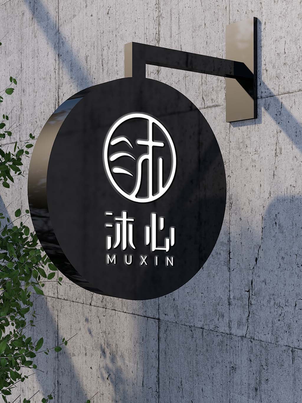 美甲店logo设计