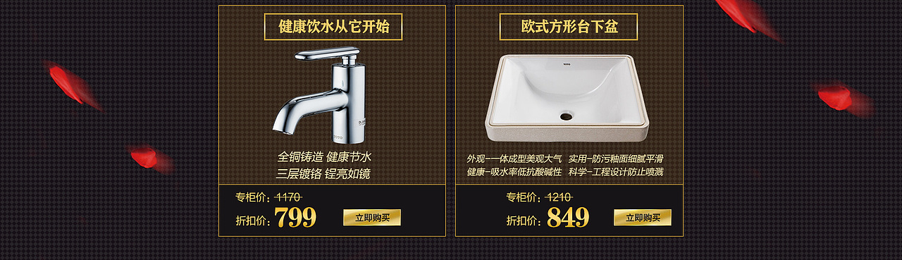 315国际消费者权益日