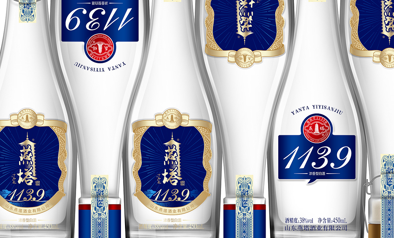 [成功案例]山东燕塔酒包装设计-济南 河南深圳魔法1985