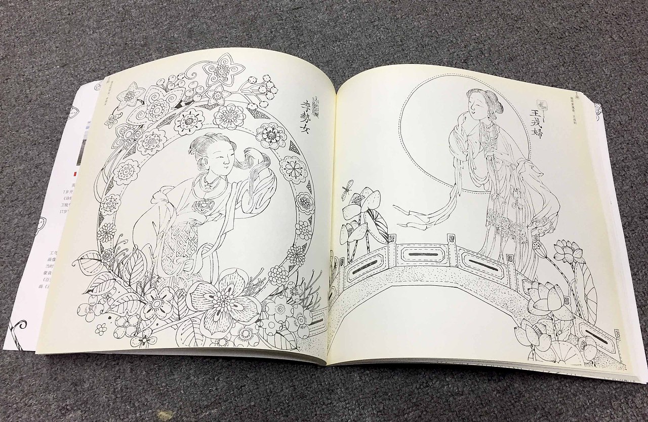 《百美图》一本既可鉴又可涂色的手绘美人书