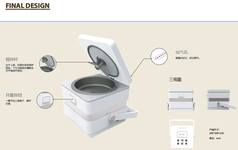 智能电饭煲（图ZMjM3MDEyMDMy） - 生活用品 - 站酷设计师1743967436原创素材 - 站酷ZCOOL