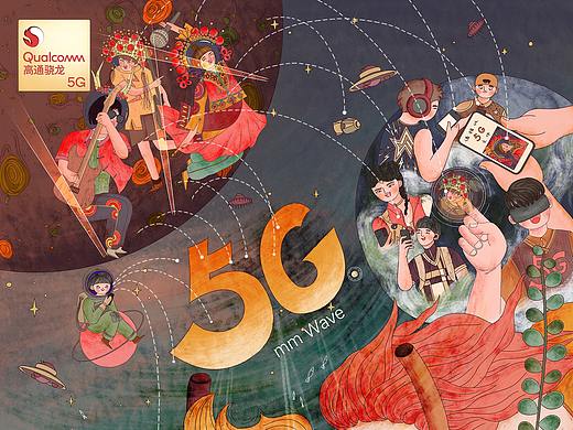 5G宇宙演唱会