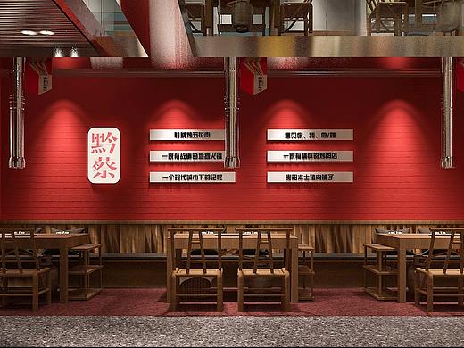 贵阳璞道餐饮设计·小河黔蔡地摊火锅案例