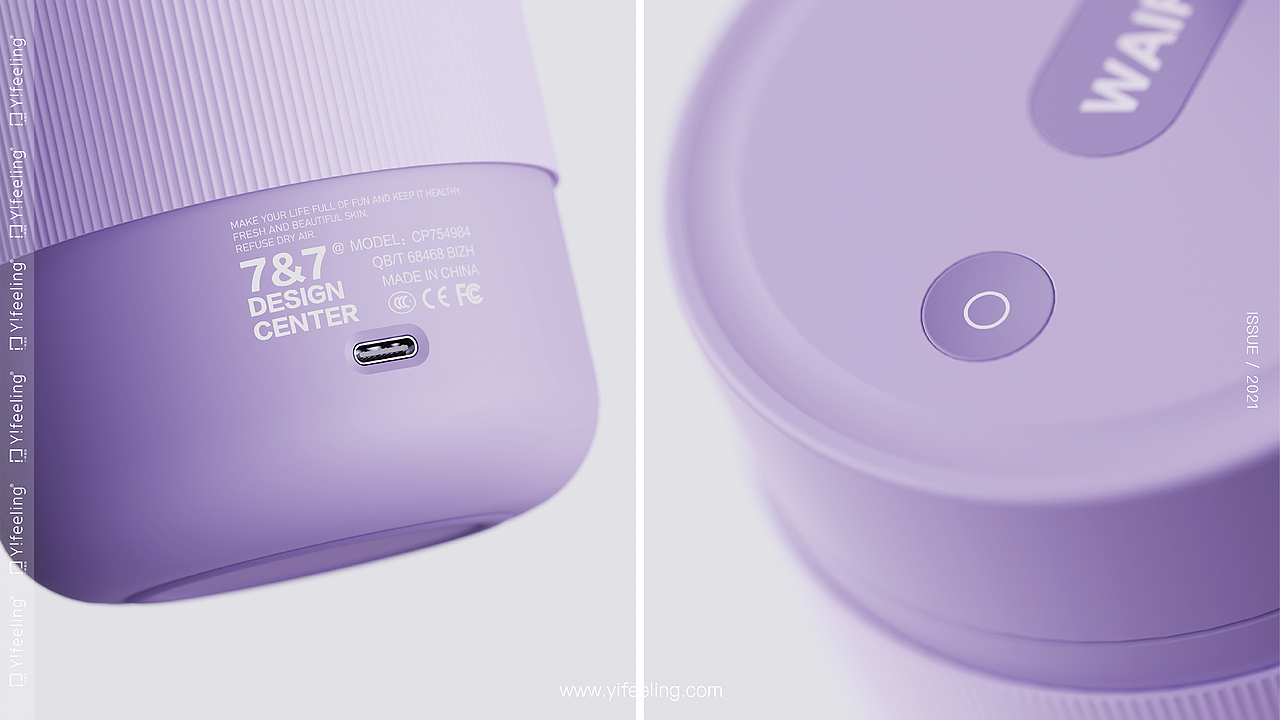 Wair humidifier-加湿器设计 Behance首页推荐作品