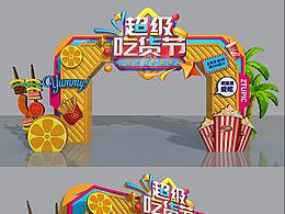 门头