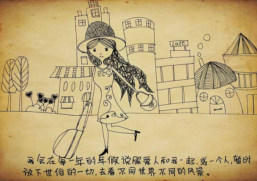 遇见十年后的自己