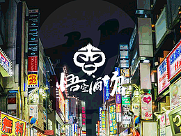 玩偶