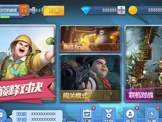 练习（个人主页-ZMjk0MTkwMzY=） - 游戏UI - 站酷设计师我有一把剑原创素材 - 站酷ZCOOL