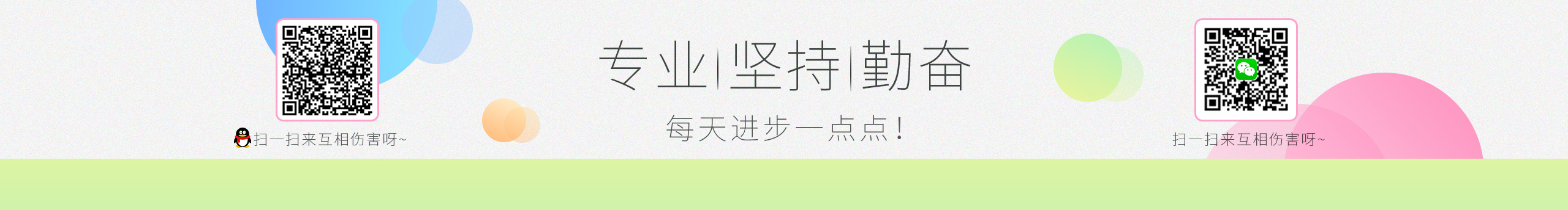 刘漫的个人主页（封面预览） - 主页封面设置 - 站酷设计师刘漫原创素材 - 站酷ZCOOL