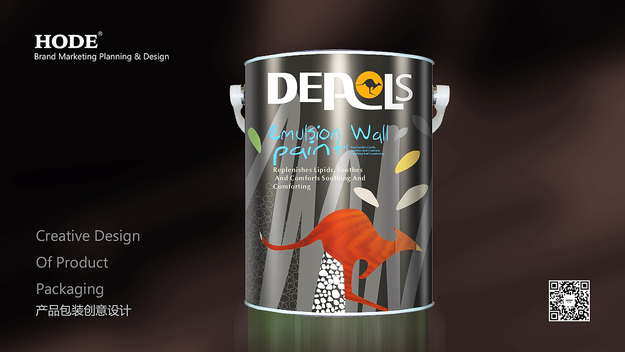 涂料品牌包装策划设计