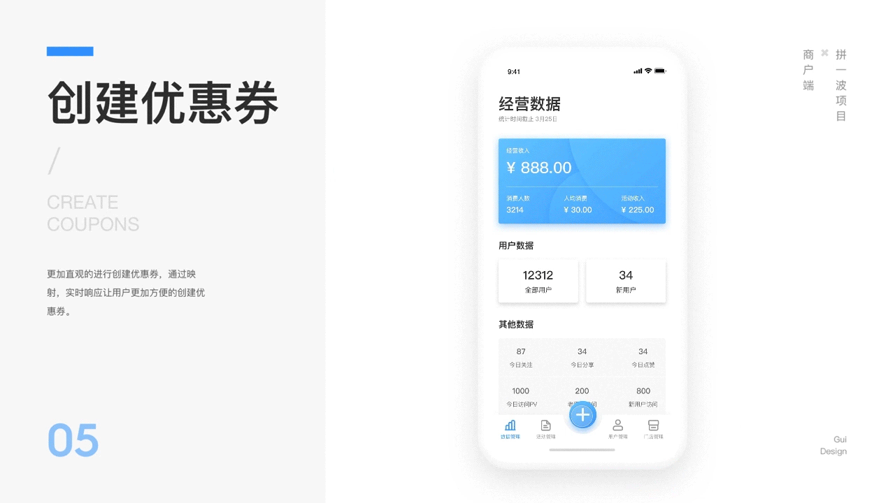 2018项目汇总（图ZMTQ0MTQ3ODg4） - APP界面 - 站酷设计师Kasieri原创素材 - 站酷ZCOOL