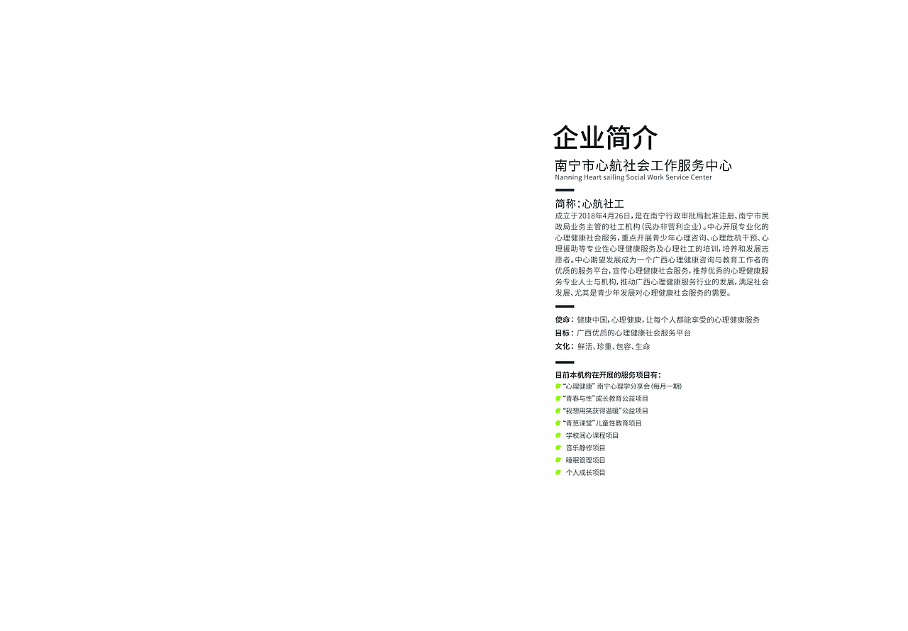 VIS手册（图ZMTQ2NDE5Mzcy） - 品牌 - 站酷设计师万人迷先生113原创素材 - 站酷ZCOOL