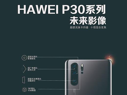 手机易拉宝（个人主页-ZMzkxMjY4NTY=） - 宣传物料 - 站酷设计师鄙人专长盗图原创素材 - 站酷ZCOOL