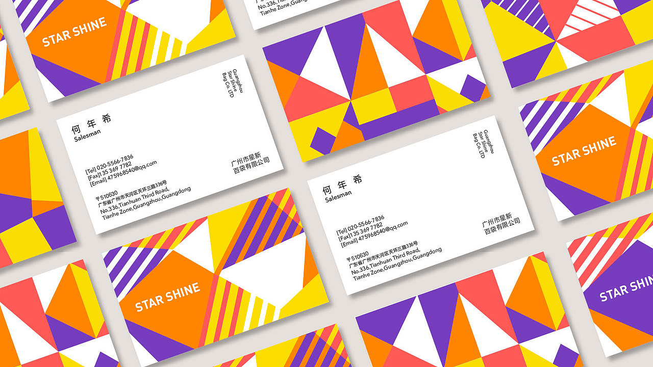 品牌设计作品集