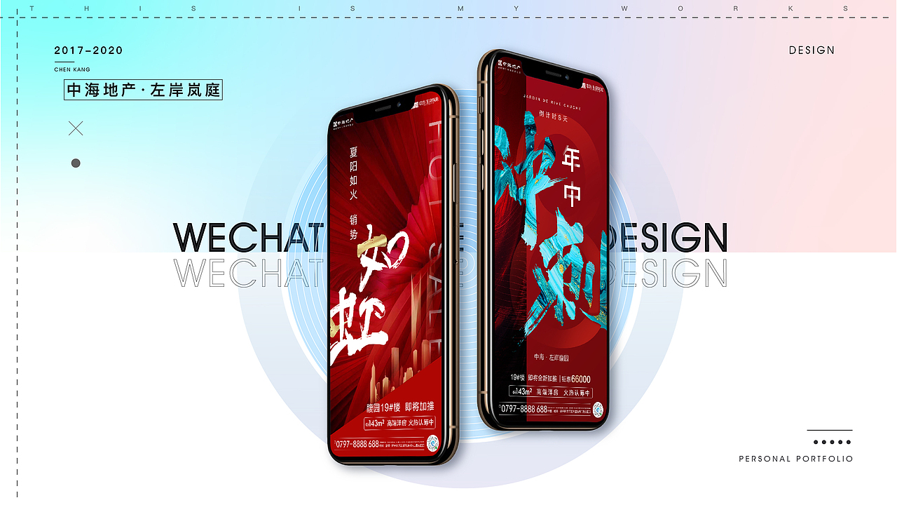 作品集（图ZMjI0MDQxODky） - PPT/Keynote - 站酷设计师Akashisime原创素材 - 站酷ZCOOL