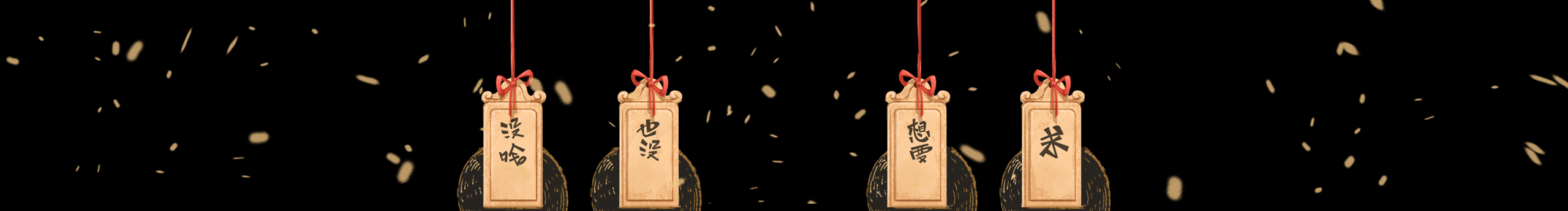 魷魚圈兒的個人主頁（封面預覽） - 主頁封面設(shè)置 - 站酷設(shè)計師魷魚圈兒原創(chuàng)素材 - 站酷ZCOOL