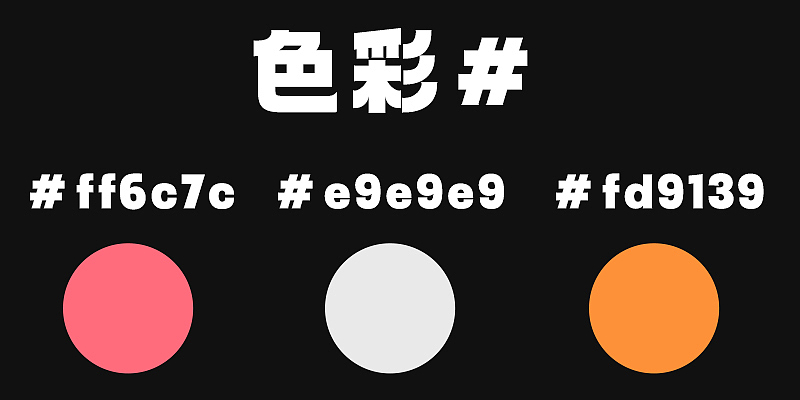 购物平台ui界面（图ZMjQxODgxMzQ0） - APP界面 - 站酷设计师babyfive555原创素材 - 站酷ZCOOL