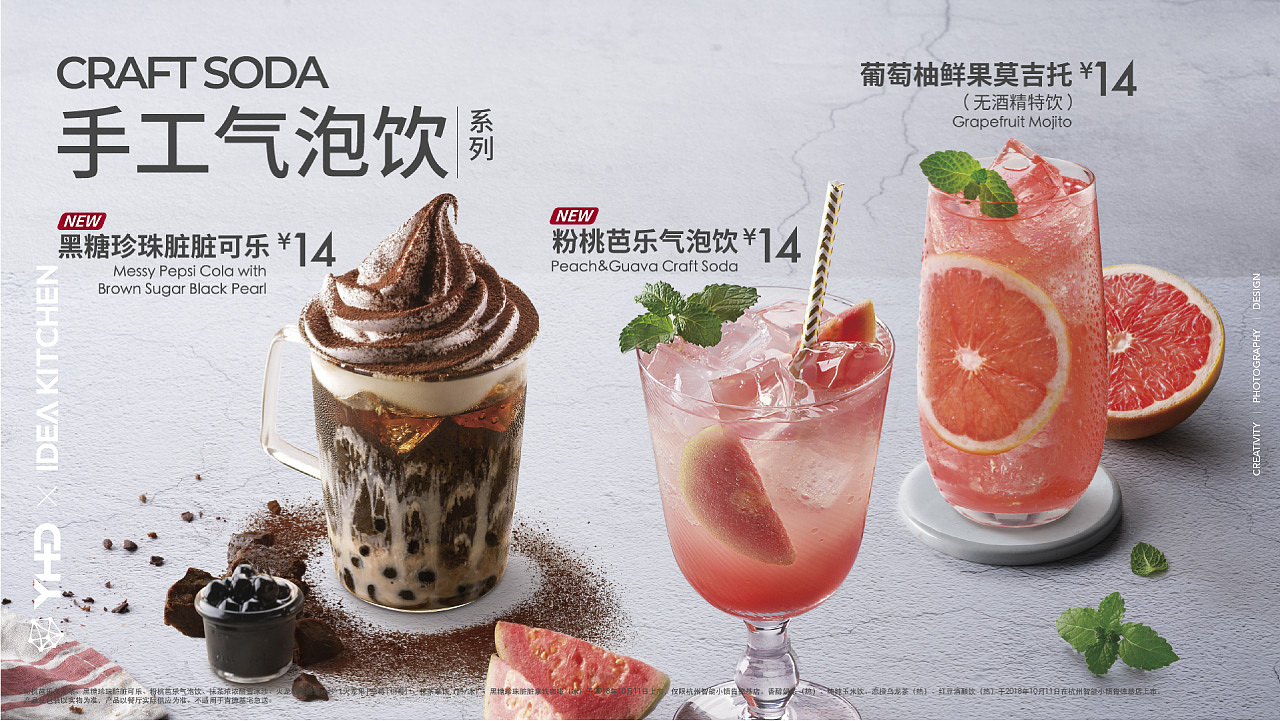 [视觉创意/美食摄影] KFC-2019-Kbar