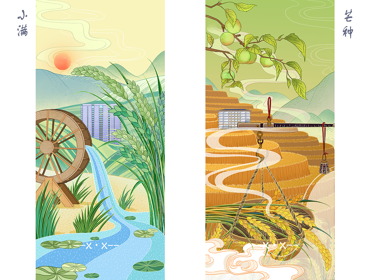 节气插画海报 (春分至白露)