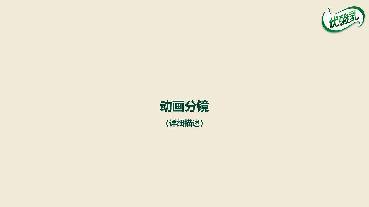 优酸乳X少年说唱企划