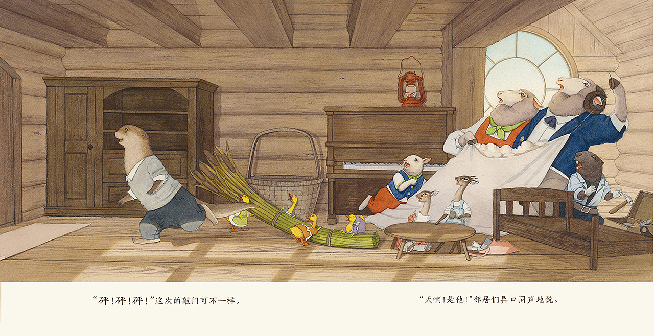 央美一等奖作品《水獭先生的新邻居》