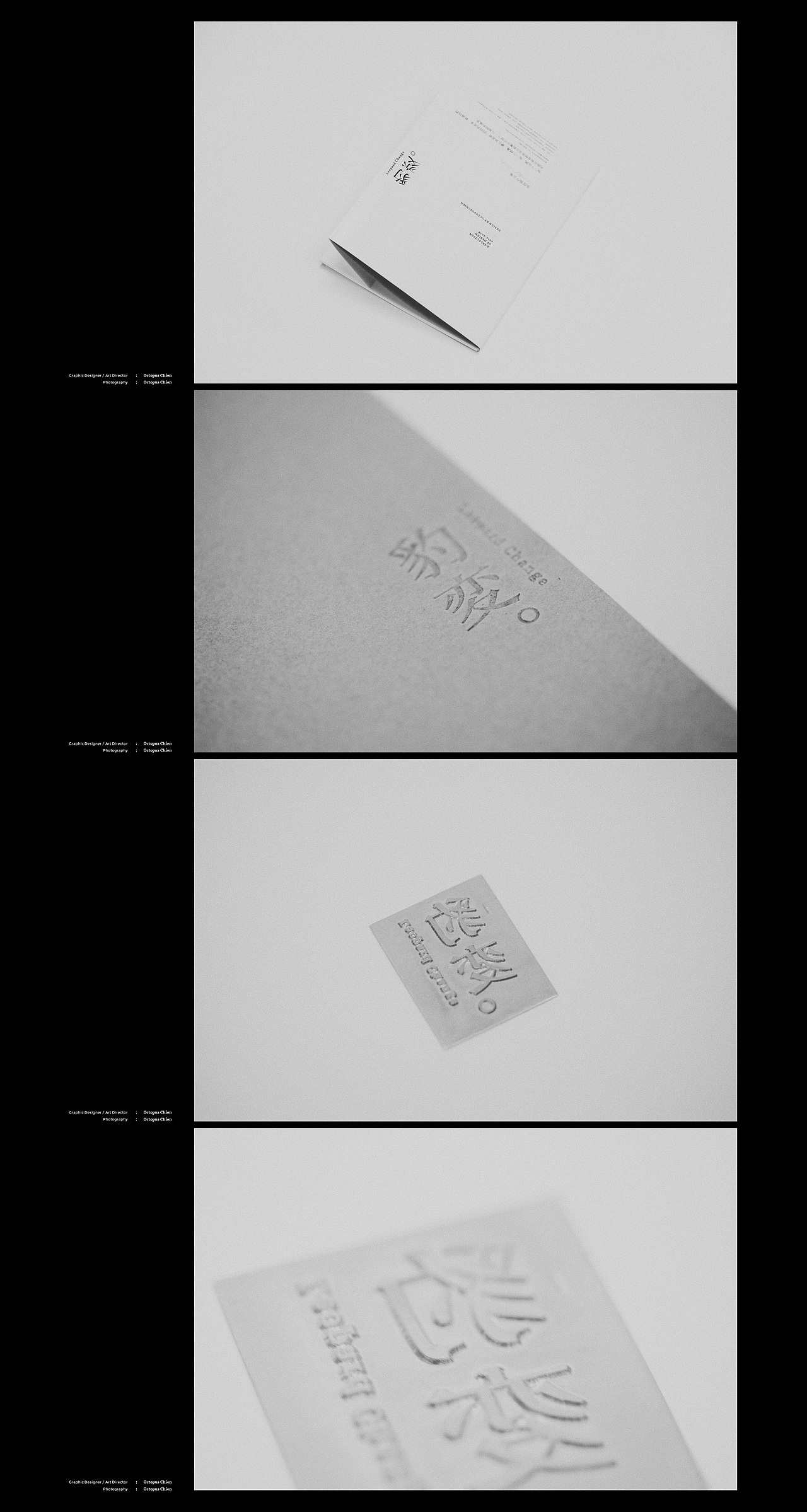 豹变丨Leopard Change（图ZMTEzMjAyMDE2） - 书籍/画册 - 站酷设计师章鱼晨_octopus原创素材 - 站酷ZCOOL