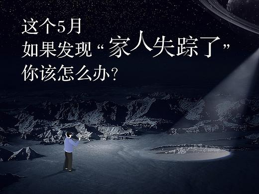 汽车长图设计