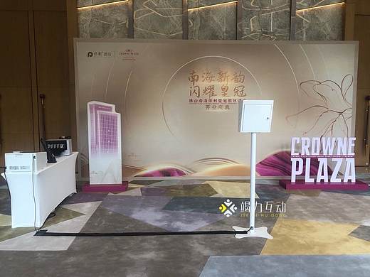 佛山保利酒店庆典|动画翻页书 