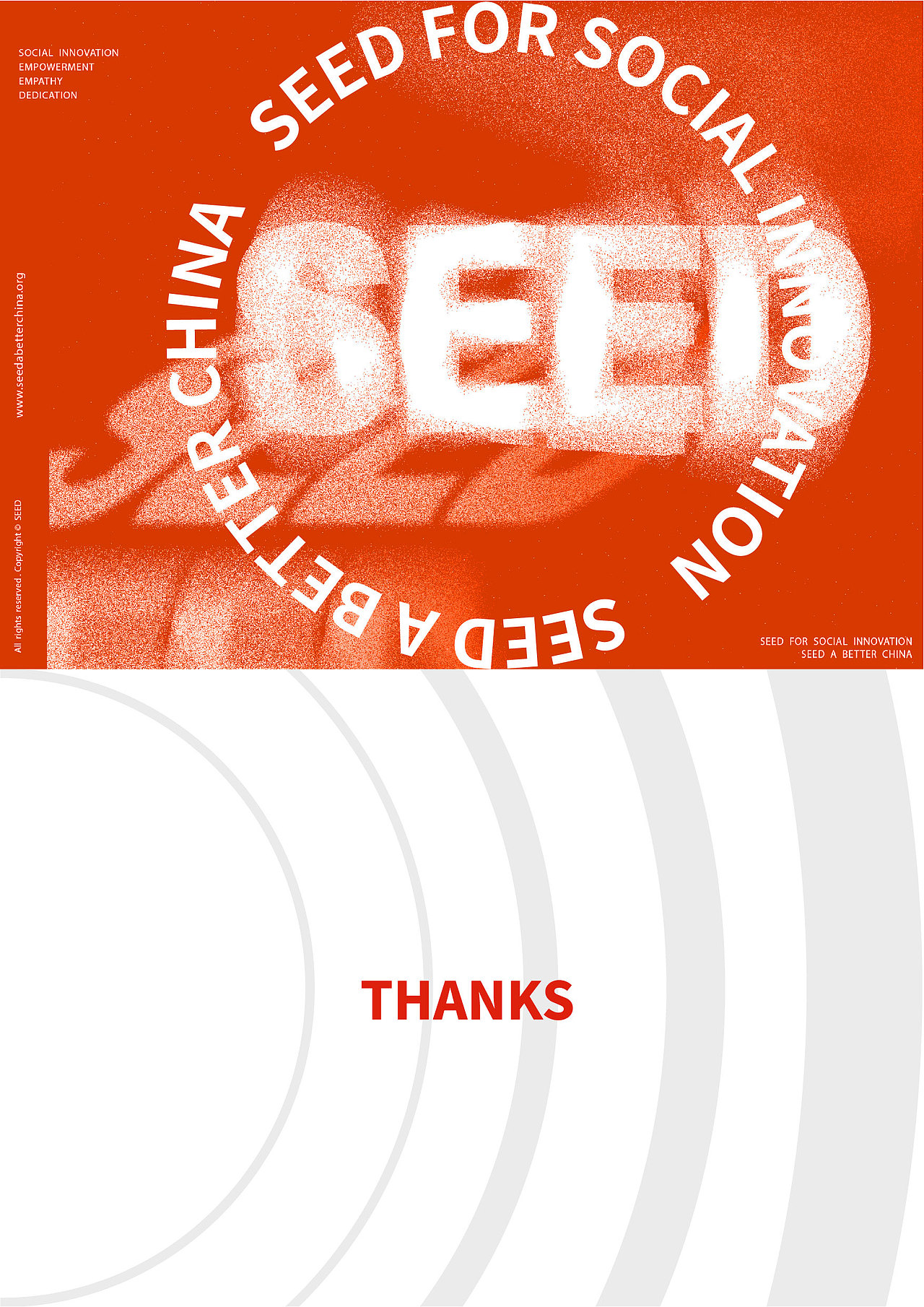 品牌视觉升级 —— SEED A BETTER CHINA VIS DESIGN（图ZMjQxOTU1NTgw） - 品牌 - 站酷设计师UT_rhee原创素材 - 站酷ZCOOL