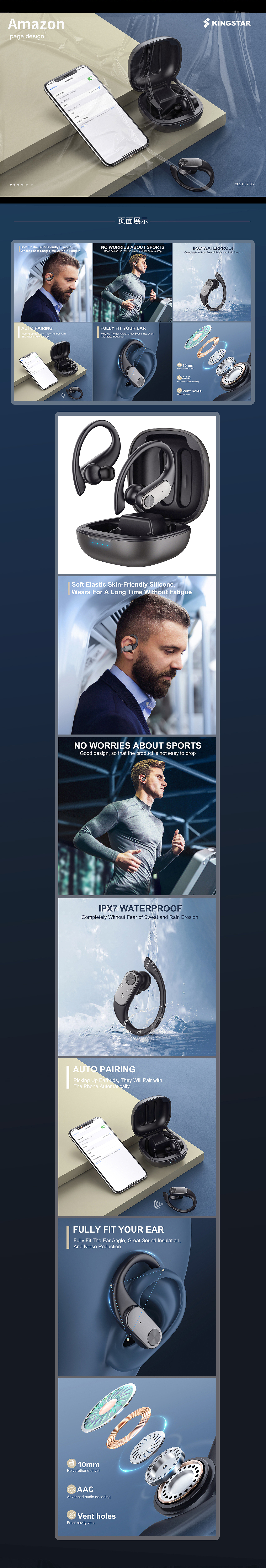 2021 详情页整理（图ZMjY2MDUyMjg0） - 电商 - 站酷设计师小杰总原创素材 - 站酷ZCOOL