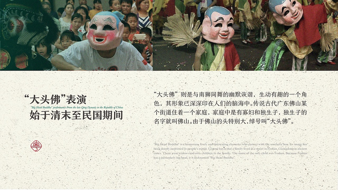 粤小煲鲜汤猪肚鸡火锅 | 品牌视觉形象设计升级（图ZMjcwNzc2MjMy） - 品牌 - 站酷设计师ZR子然设计原创素材 - 站酷ZCOOL