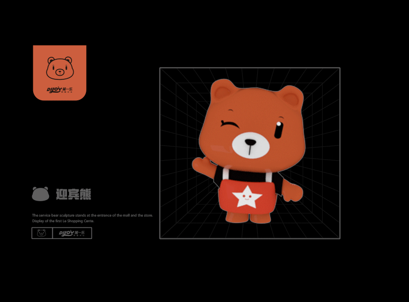 乐乐熊IP全案-购物中心文创周边IP（图ZMjk0MTk3Nzc2） - IP形象 - 站酷设计师权权熊原创素材 - 站酷ZCOOL