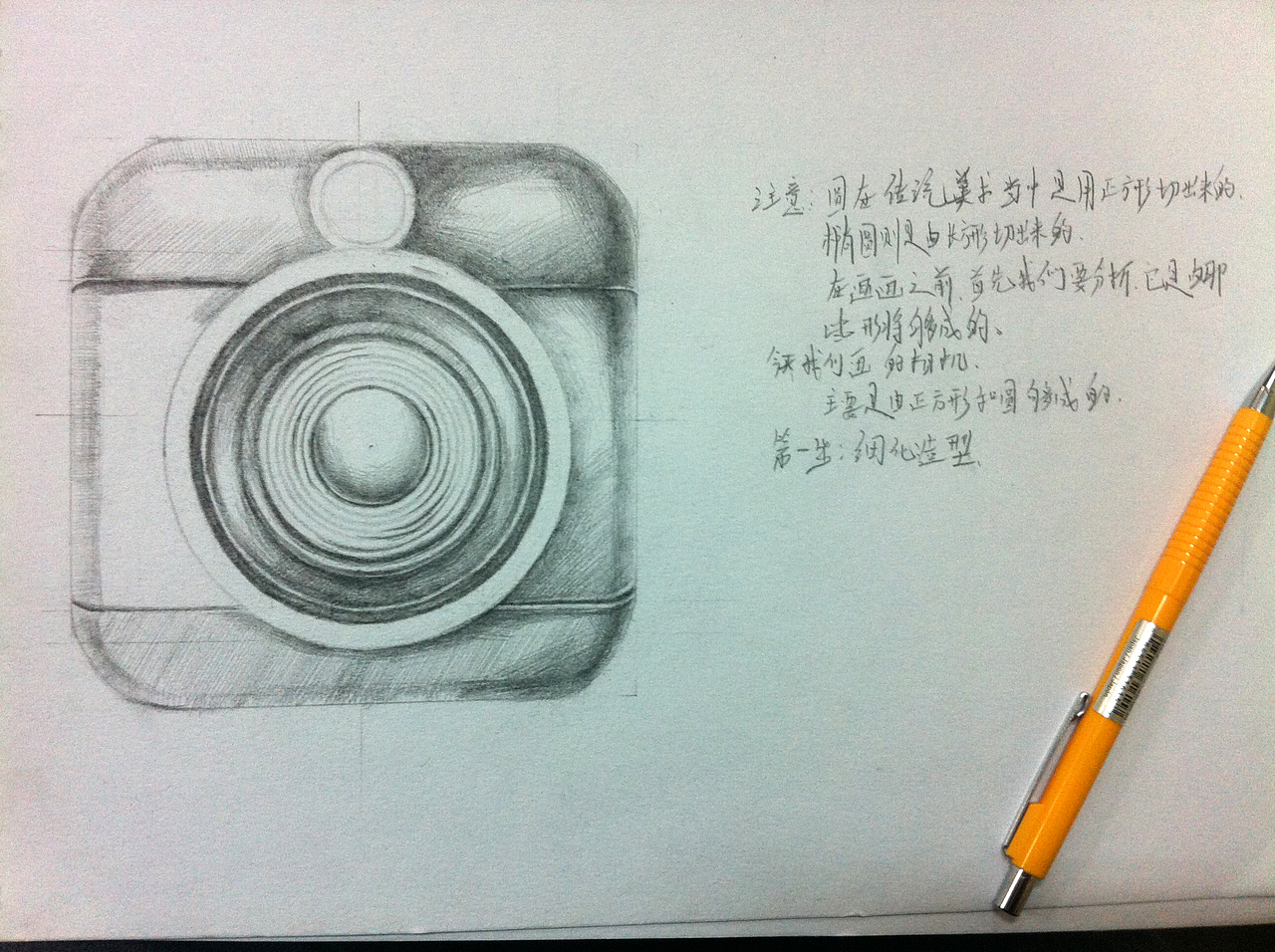 上一些,明暗关系,我这可又有些上过了,