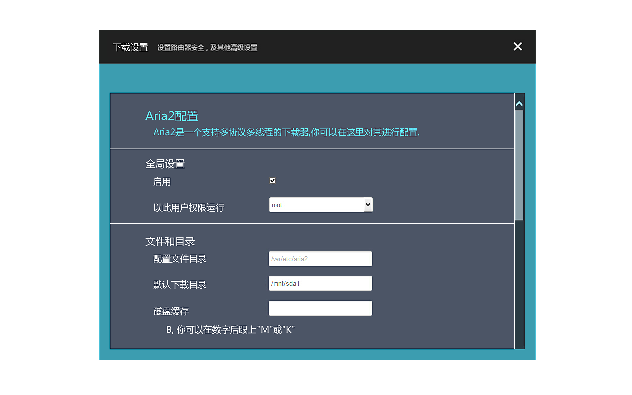 和路由路由器－弹出页网页设计