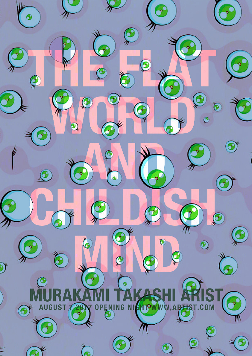 村上隆作品海报设计