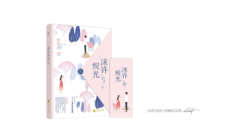 和卜若梨宝宝的合作