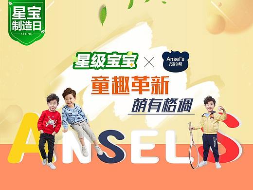 唯品会半品图