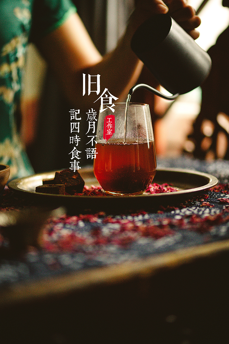 分享一组客户-广西人家-玫瑰红糖