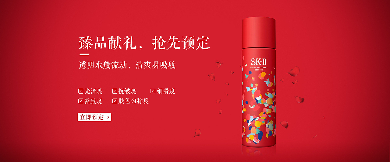 化妆品（图ZMTczOTYzNDEy） - 运营设计 - 站酷设计师Lyr1c原创素材 - 站酷ZCOOL