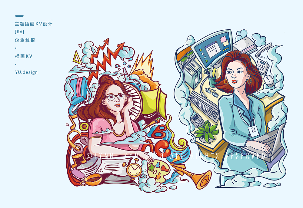 2019插画设计作品整理（图ZMTkyOTg4MTMy） - 商业插画 - 站酷设计师lynn_7yu原创素材 - 站酷ZCOOL